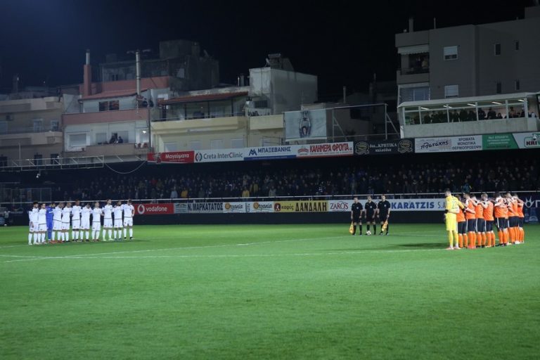 Κρατήθηκε ενός λεπτού σιγή πριν από τη σέντρα του ΟΦΗ-Λαμία.