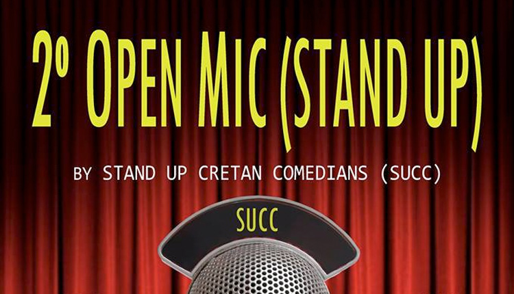  STAND UP COMEDY   ΣΗΜΕΡΑ ΤΡΙΤΗ 12 ΜΑΡΤΙΟΥ, 21:30  ΣΤΟ ΠΟΛΥΚΕΝΤΡΟ ΝΕΟΛΑΙΑΣ