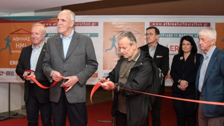 Έγιναν τα εγκαίνια της Athens Half Marathon Expo