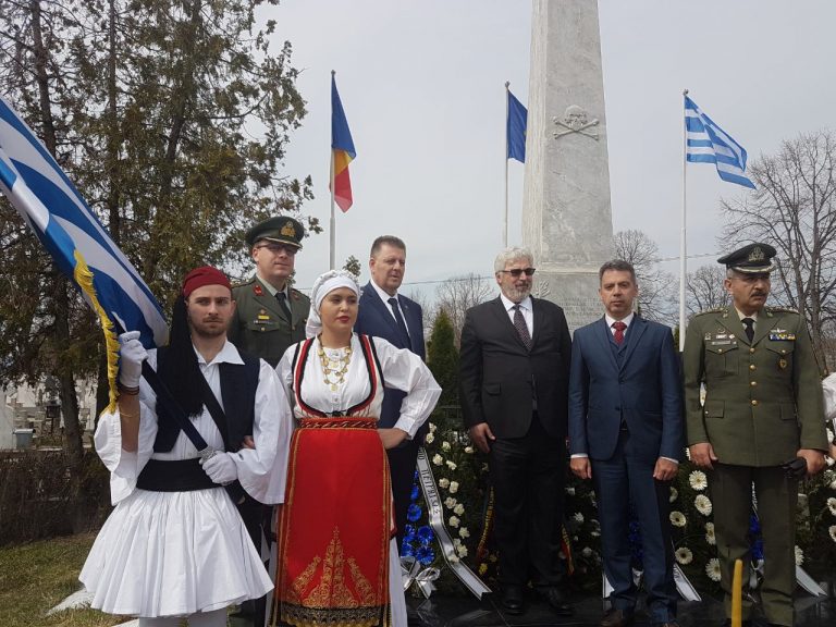 «Κοινοί εορτασμοί Ελλήνων και Ρουμάνων για την 25η Μαρτίου στο Δραγατσάνι»