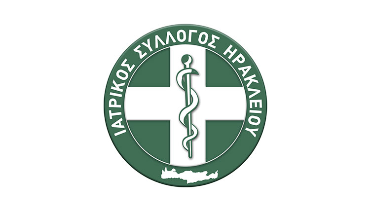 Ανοικτή επιστολή του Ι.Σ.Η προς τον υπουργό Υγείας