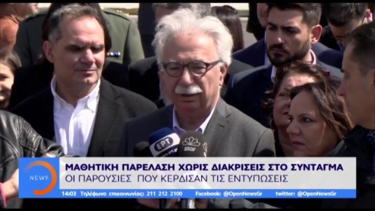 «Μακεδονία ξακουστή»… τέλος -Δεν το έπαιξαν οι μπάντες στην μαθητική παρέλαση της Αθήνας
