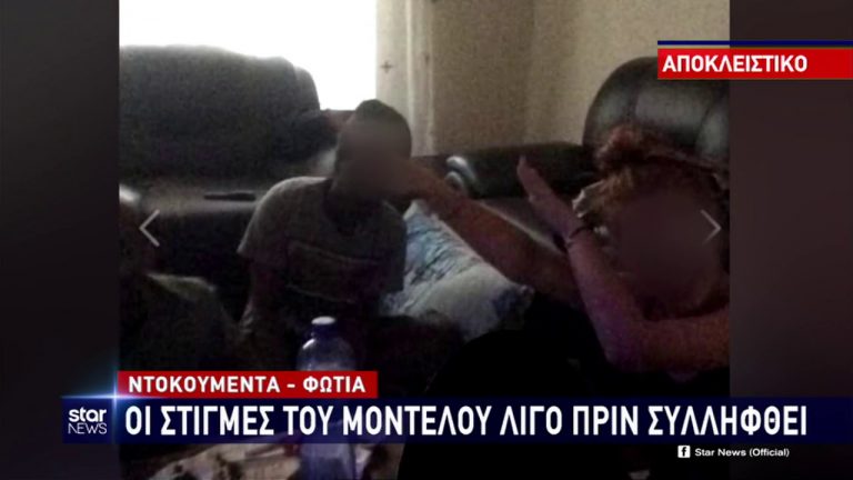 Εκπληξη: Αθώα η Ειρήνη Μελισσαροπούλου για την κοκαΐνη στο Χονγκ Κονγκ