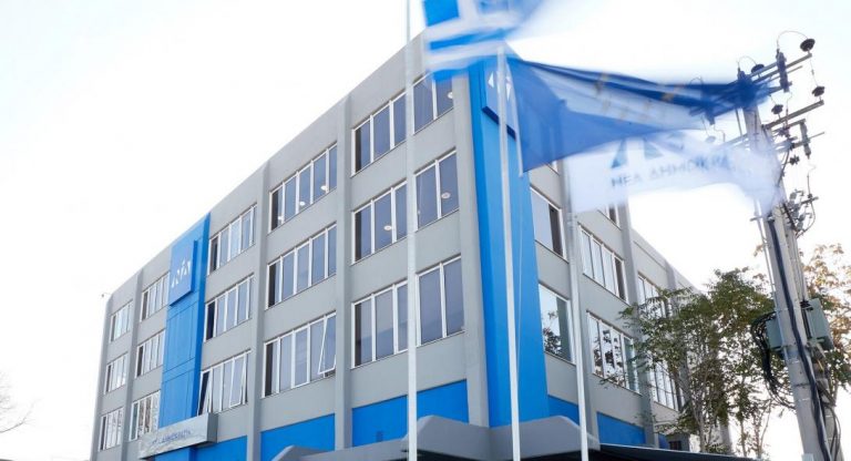 «Η ΝΔ επενδύει στα στελέχη της» Ο 16ος Κύκλος της Πολιτικής Ακαδημίας Στελεχών το Σάββατο 16 Μαρτίου