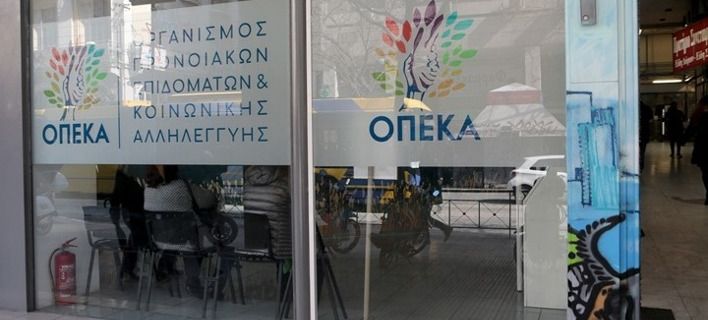 Ανοιγει σήμερα η πλατφόρμα αιτήσεων για το επίδομα παιδιού