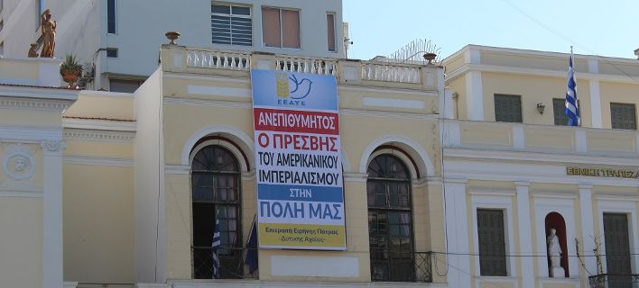Ο Δήμαρχος Πατρέων ανήρτησε πανό και χαρακτηρίζει ανεπιθύμητο τον Αμερικανό πρέσβη
