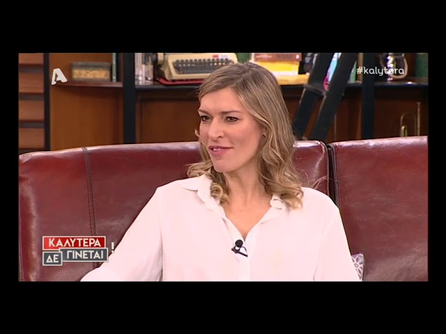 Η ηθοποιός Ζέτα Δούκα υποψήφια στις εκλογές με τον Κώστα Μπακογιάννη