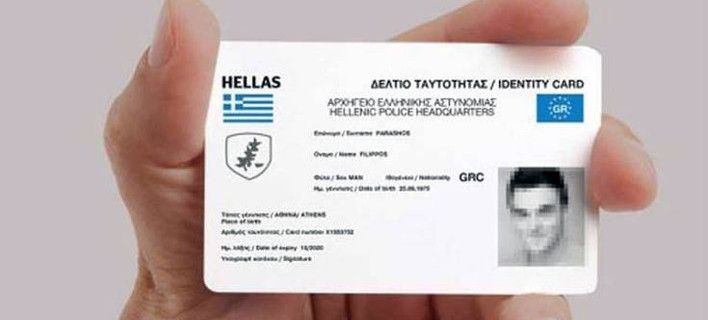 Στην τελική ευθεία για τις νέες ταυτότητες: Σαν πιστωτικές κάρτες -Τι αλλάζει, πόσο θα κοστίζουν