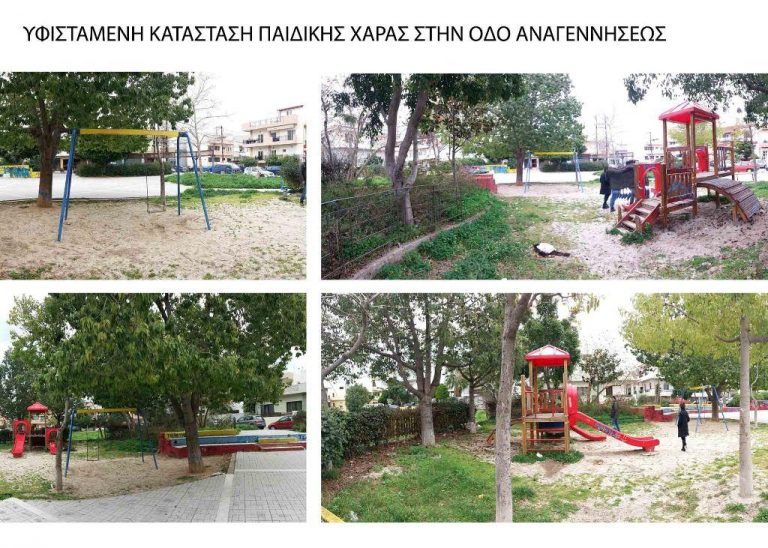 Τέσσερις υπερσύγχρονες παιδικές χαρές αποκτά ο  Δήμος Ηρακλείου – Δυο στην Νέα Αλικαρνασσό, μια στις Πατέλες και μια στον Άγιο Ιωάννη
