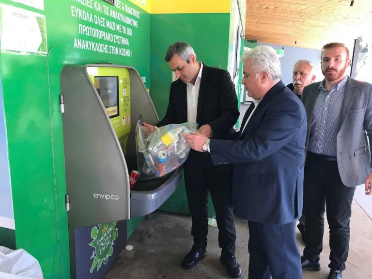 Έρχεται το πρώτο Πάρκο Ανακύκλωσης στο Ηράκλειο