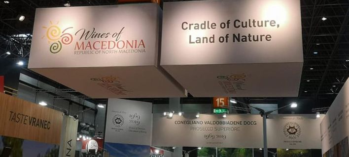 Κινεζικό «μπλόκο» σε ελληνικά προϊόντα λόγω της… Βόρειας Μακεδονίας