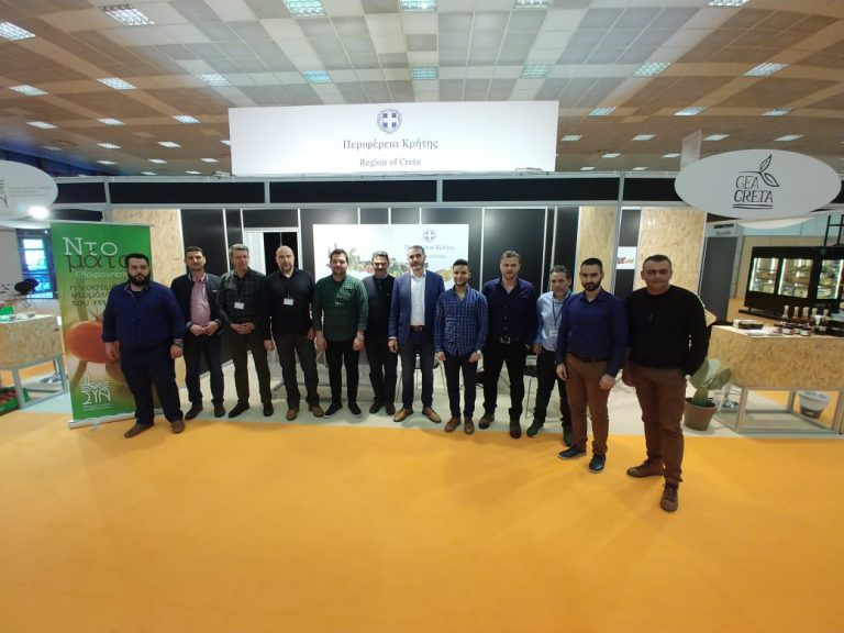 Συμμετοχή της Περιφέρειας Κρήτης στη 5η Διεθνή Έκθεση Φρούτων και Λαχανικών «Freskon»