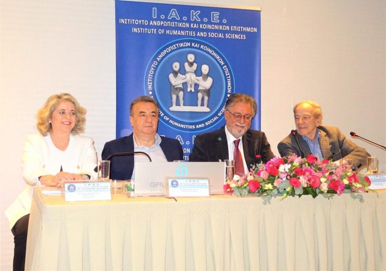 Διεπιστημονική συνεργασία με επίκεντρο τον άνθρωπο στο 5o Διεθνές συνέδριο που πραγματοποιείται με επιτυχία στο Ηράκλειο