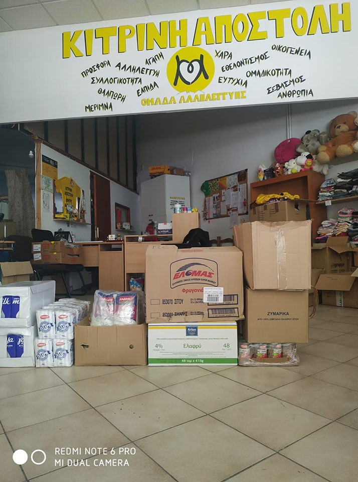 Οι Ηρακλειώτες αγαπούν την Κίτρινη Αποστολή!