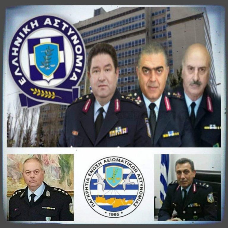 Ευχές από την Ένωση Αξιωματικών Κρήτης στη νέα φυσική ηγεσία της ΕΛ.ΑΣ.
