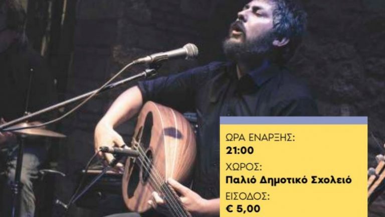 «Αβδού Καλοκαίρι 2019» – Όλο το πρόγραμμα των εκδηλώσεων