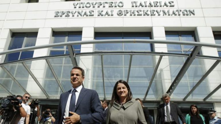 Ακυρώνεται η πρόσληψη των 10.500 εκπαιδευτικών