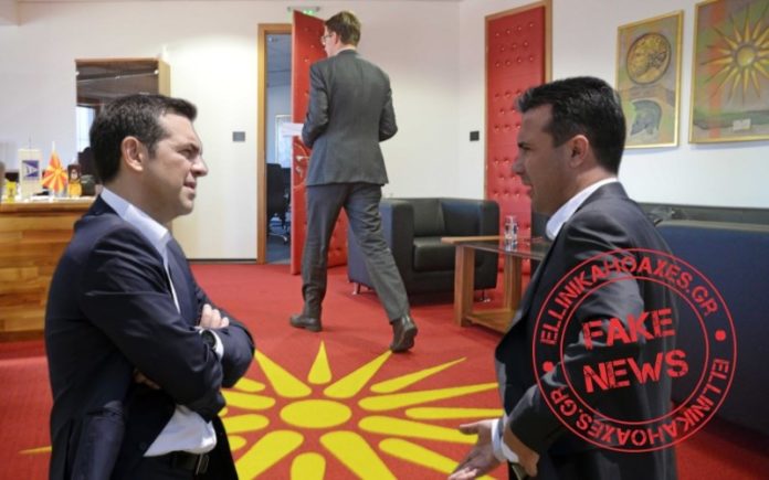 Συνεχίζεται ο σφετερισμός μακεδονικών συμβόλων από τη Βόρεια Μακεδονία;