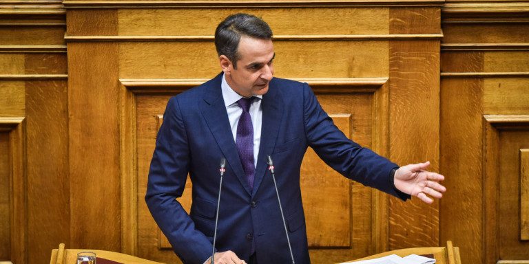 Μητσοτάκης: Τα πανεπιστήμια ανοίγουν -Βάζουμε τέλος στο άσυλο ανομίας