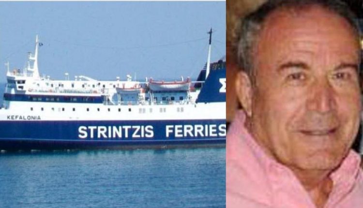 Πέθανε ο εφοπλιστής Παναγής Στρίντζης – Ιδρυτής της Strintzis Lines