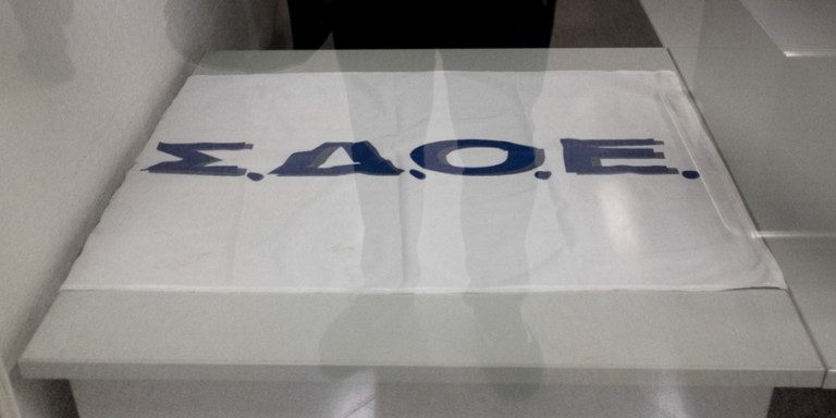 ΣΔΟΕ: Έφοδος σε Δωδεκάνησα – Κατασχέθηκαν μεγάλες ποσότητες προϊόντων «μαϊμού»