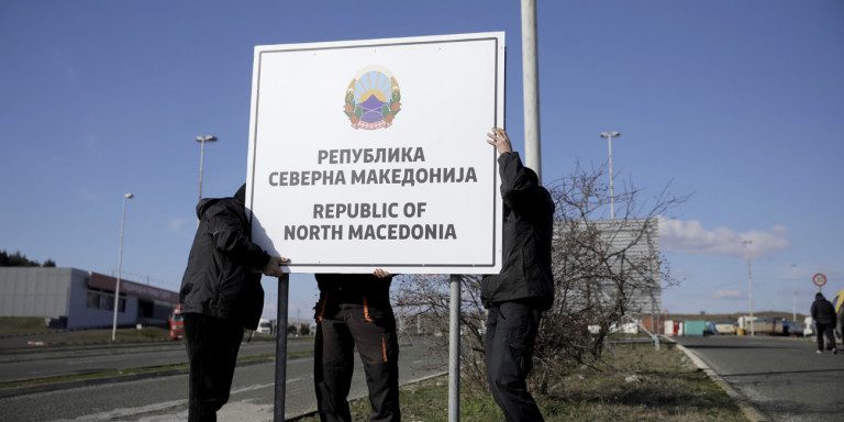 Αλλαξε όνομα ο στρατός των Σκοπίων- Στρατός της Βόρειας Μακεδονίας