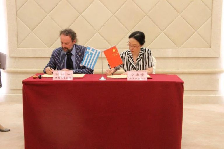 Το Ηράκλειο «Αδελφοποιήθηκε» με την  Κινεζική πόλη Νινγκμπό