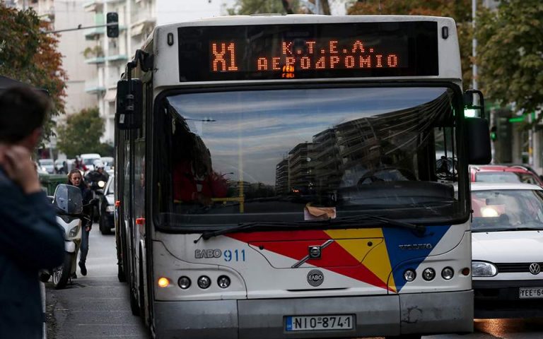Νέος πρόεδρος του ΟΑΣΘ ο καθηγητής Γεώργιος Σκόδρας