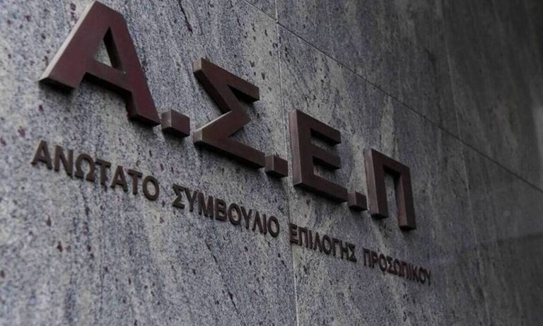 ΑΣΕΠ: Αιτήσεις τώρα για 326 προσλήψεις σε Δήμους με 14 προκηρύξεις