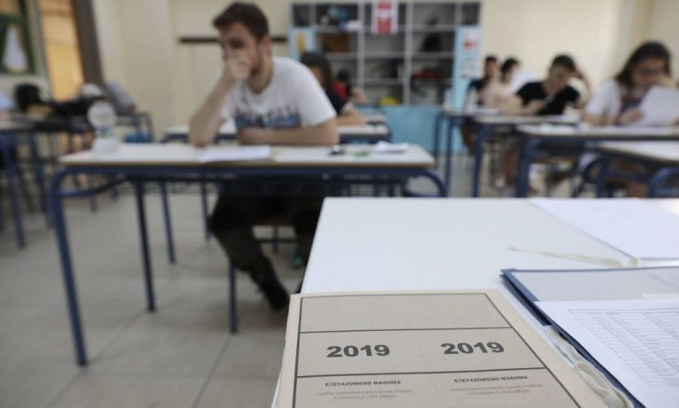 Προβληματισμός για την πτώση των βάσεων – Μπήκαν σε σχολές γράφοντας 4