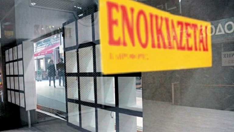 Υποχρεωτική πληρωμή ενοικίου μέσω τράπεζας σχεδιάζει το οικονομικό επιτελείο