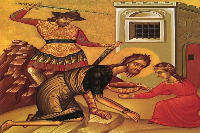 Η αυστηρή νηστεία του Αγίου Ιωάννου του Προδρόμου – 29 Αυγούστου