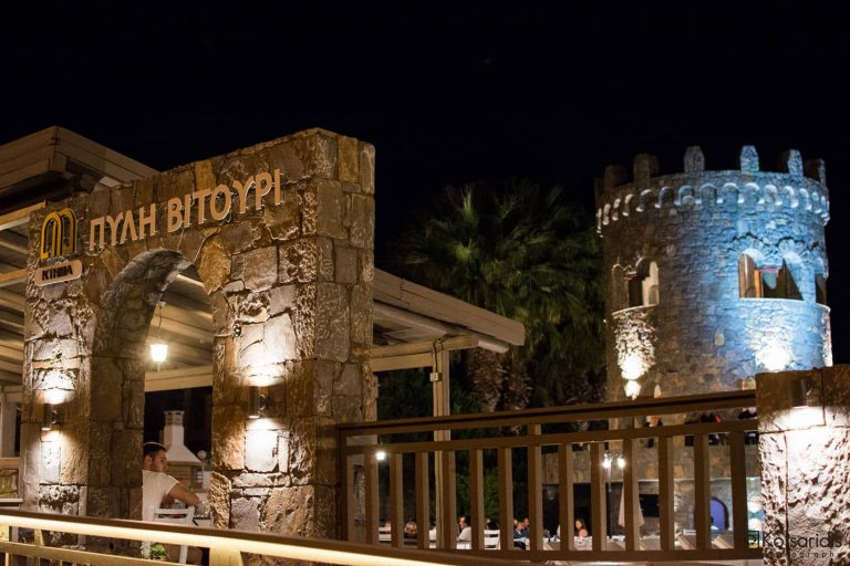 “Πύλη Βιτούρι – Κτήμα” ένας παράδεισος κοντά στην πόλη μας!