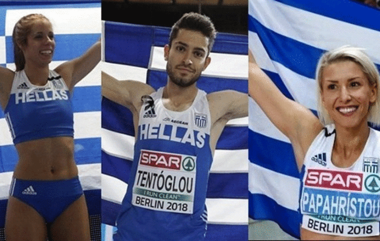 Τρεις πρωτιές για την Ελλάδα