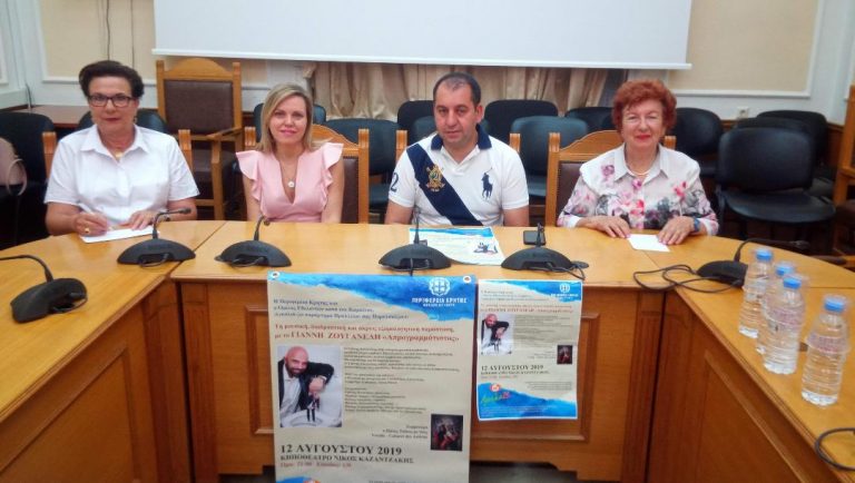 Ο όμιλος εθελοντών κατά του Καρκίνου «ΑγκαλιάΖΩ» με την στήριξη της Περιφέρειας Κρήτης παρουσιάζει τον Γιάννη Ζουγανέλη στο Ηράκλειο σε μια διαδραστική παράσταση για την ενίσχυση των Αιματολογικών Κλινικών του Βενιζελείου και ΠΑΓΝΗ
