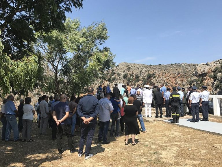 Εκδήλωση τιμής στη μνήμη στο Γωνιανό φαράγγι