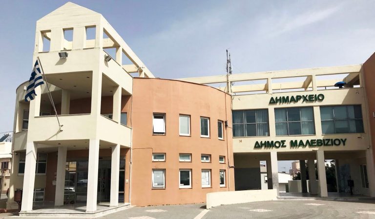 Τι θα ισχύσει για τη δίχρονη προσχολική αγωγή στο Δήμο Μαλεβιζίου