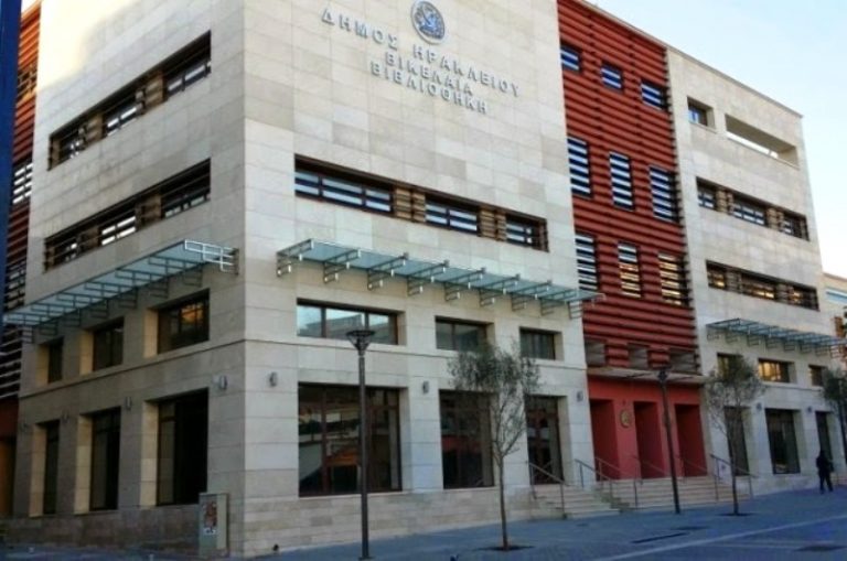 Επαναπροκήρυξη  του 2ου Βραβείου «Δημήτριος Βικέλας» για το έτος 2021