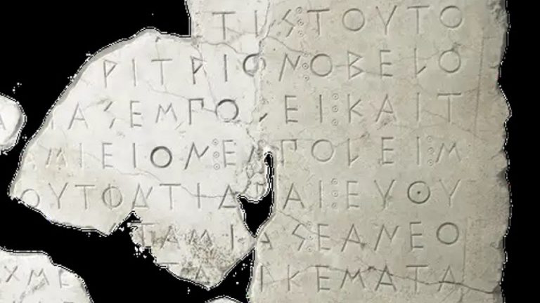 Η «Πυθεία» Έλληνα ερευνητή της Google Deep Mind που διαβάζει αρχαίες επιγραφές