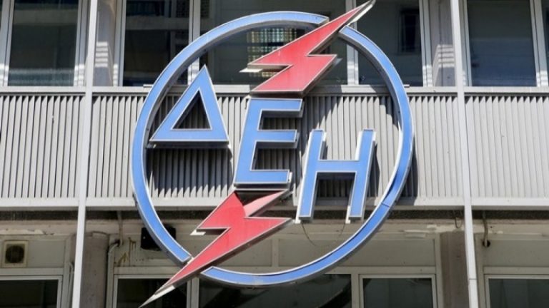 Φθηνότερο ρεύμα από τη ΔΕΗ
