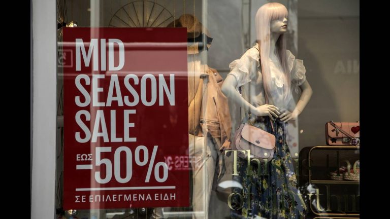 Εκπτώσεις 2019: Πότε ξεκινούν οι φθινοπωρινές – Πότε «πέφτουν» Black Friday και Cyber Monday