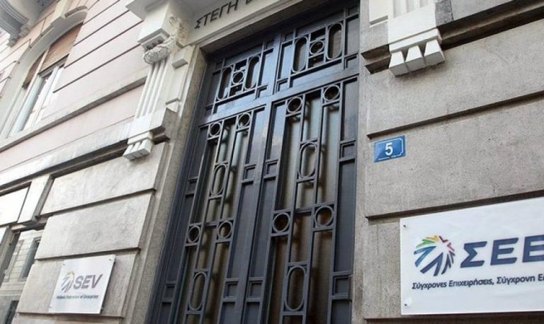 ΣΕΒ – Η Ελλάδα έχει τις χαμηλότερες επενδύσεις παγκοσμίως ως ποσοστό του Α.Ε.Π.