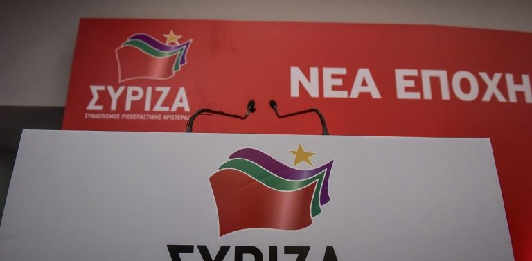Οι πέντε βασικοί άξονες του προγράμματος του νέου ΣΥΡΙΖΑ
