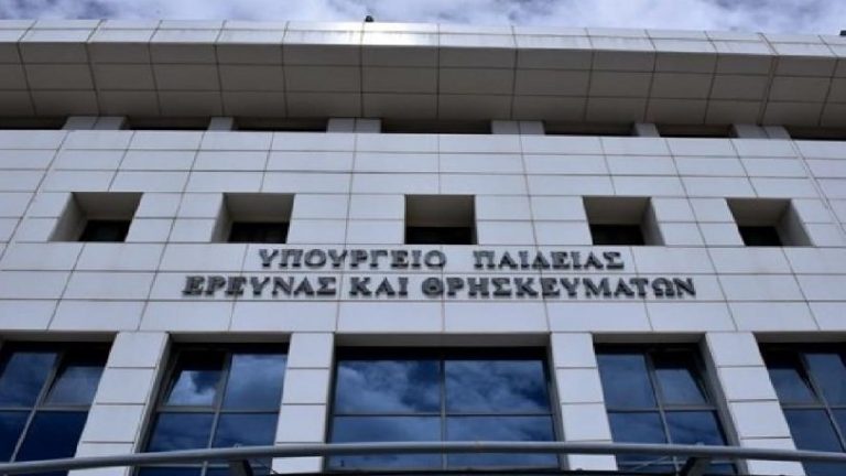 Πρόσληψη 6.629 αναπληρωτών ανακοίνωσε το υπουργείο Παιδείας