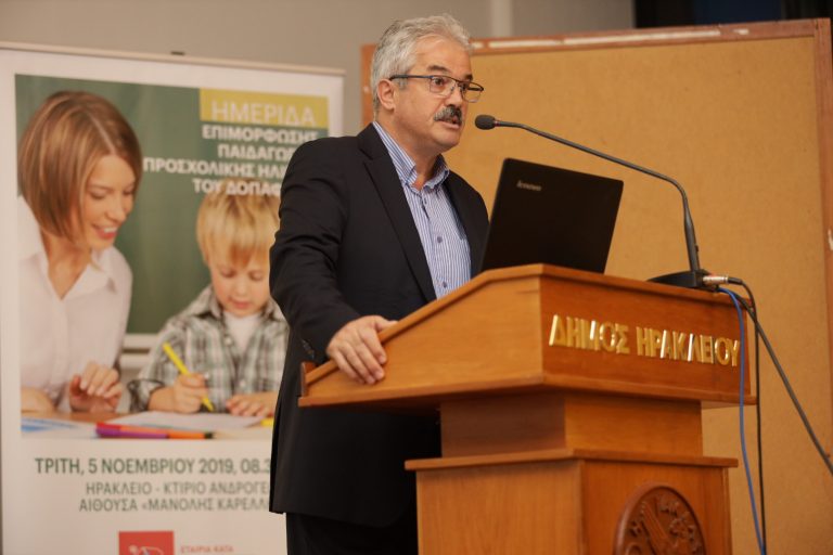 Μεγάλο ενδιαφέρον για την 1η ημερίδα Επιμόρφωσης Παιδαγωγών για την κακοποίηση παιδιών