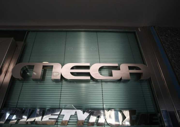 Εργαζόμενοι MEGA: Το κανάλι επιστρέφει στις 20 Νοεμβρίου