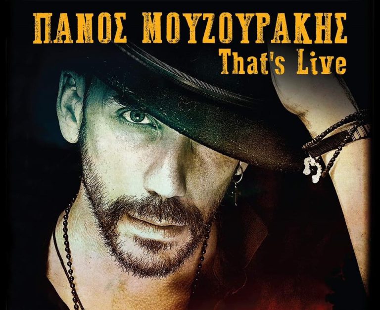 Πάνος Μουζουράκης live at BOFOR!