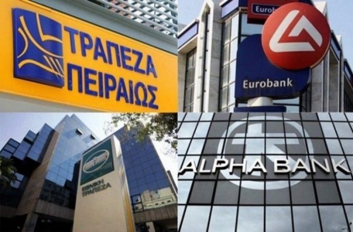 Τράπεζες: Ποιες χρεώσεις καταργούνται Οι ανακοινώσεις Eurobank, Πειραιώς, Εθνικής και Alpha Bank