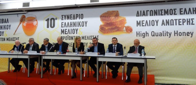 Συμμετοχή της Περιφέρειας Κρήτης στο 11ο Φεστιβάλ Ελληνικού Μελιού  και Προϊόντων Μέλισσας στην Αθήνα