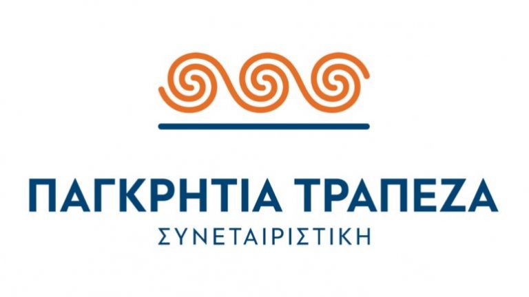 Παγκρήτια Τράπεζα: Tον Ιανουάριο η λειτουργία θυγατρικής στον τομέα του factoring